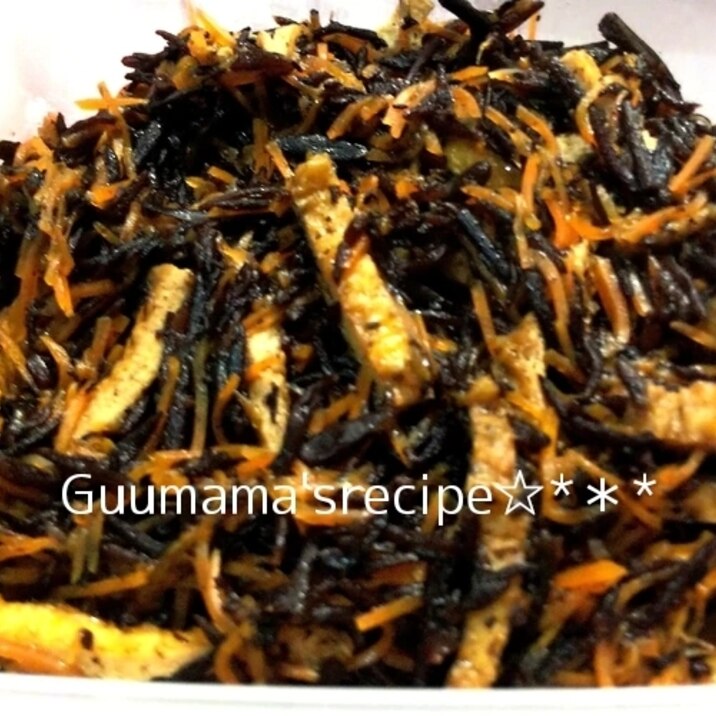 定番和食の1品♡作り置きにも♡ひじきの煮物